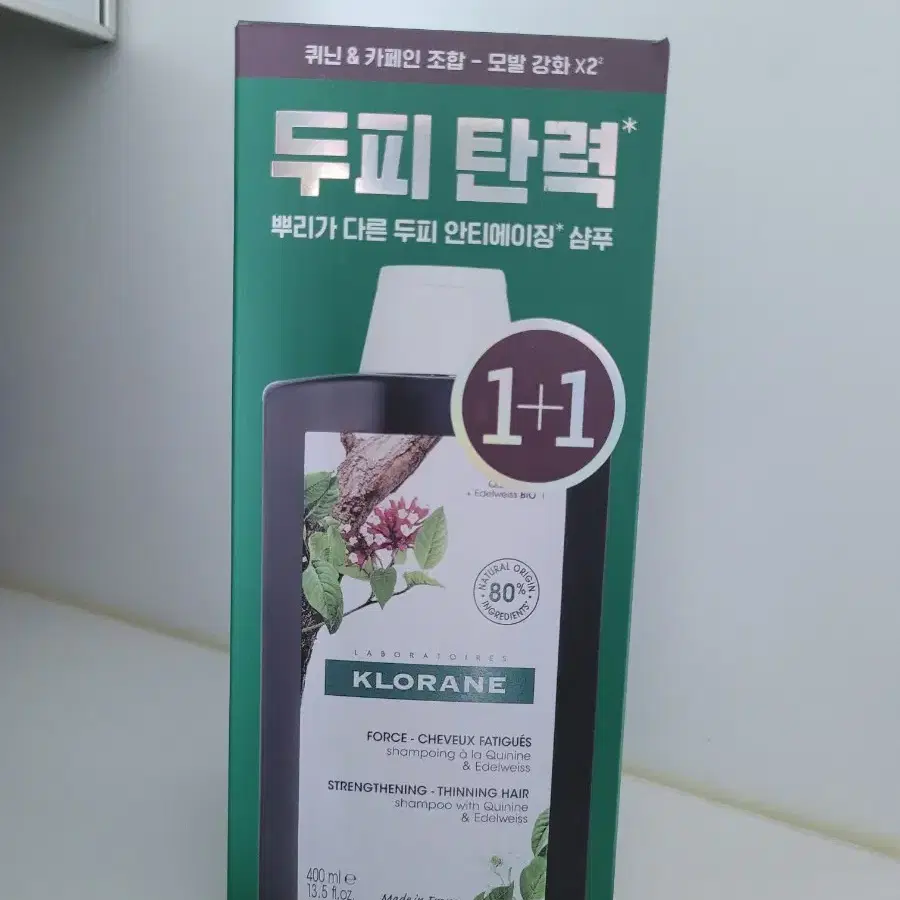 [새상품] 클로란 퀴닌 샴푸 400ml*2