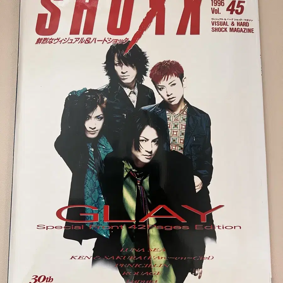 일본잡지 shoxx 1996 vol 45  GLAY ,히데, 페니실린