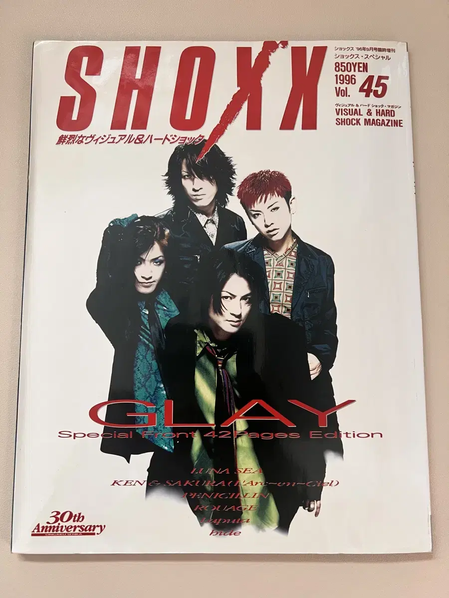 일본잡지 shoxx 1996 vol 45  GLAY ,히데, 페니실린