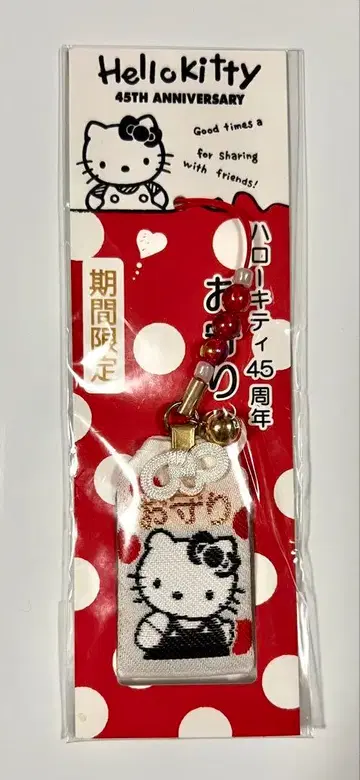 레어 1976-2019 부적 헬로키티45주년 기념 기간 한정 미개봉