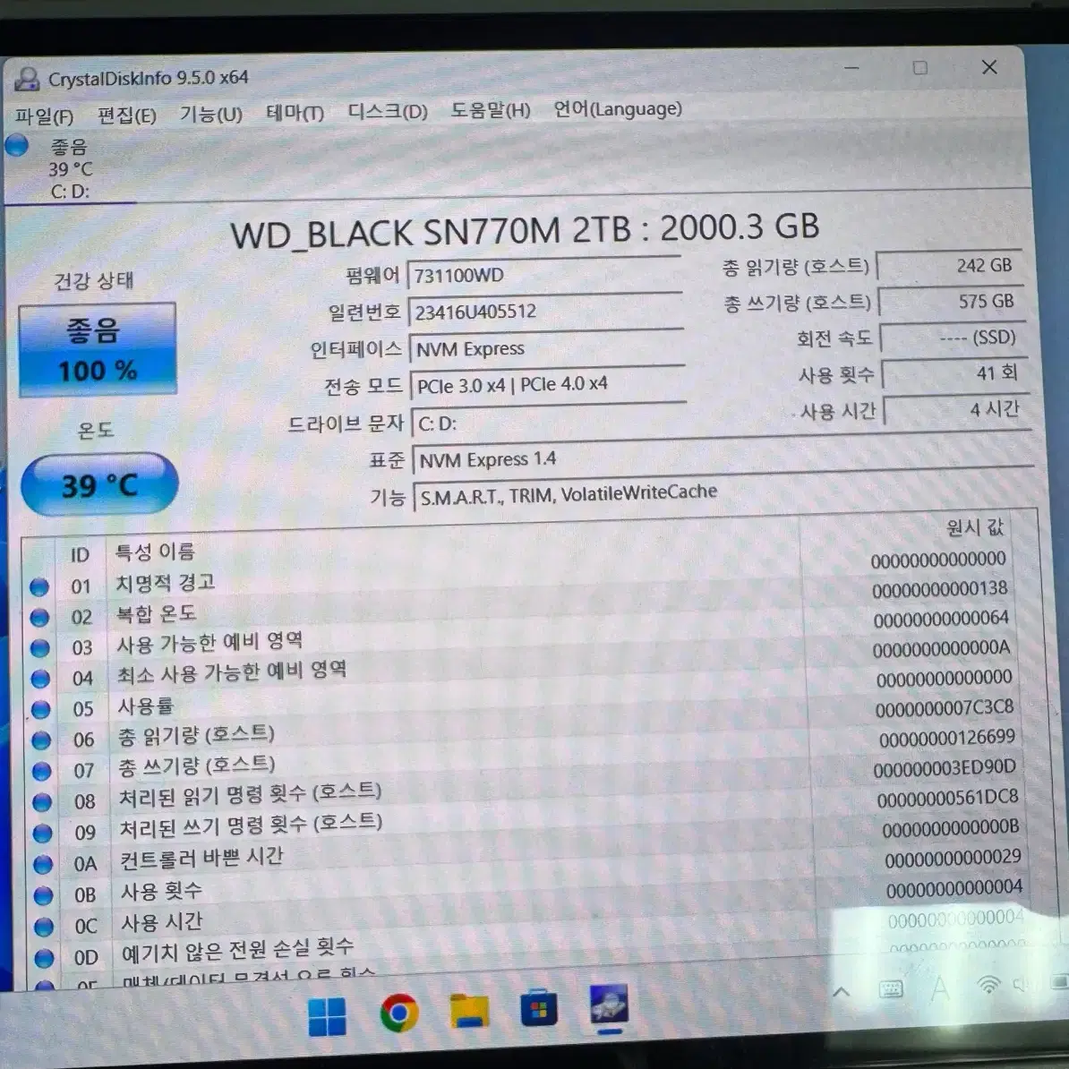 WD 2230 SN770M 2TB SSD 국내정품