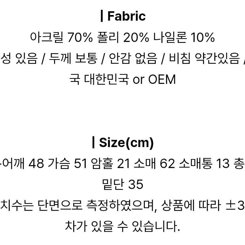 원가 2.9) 매니크 피드 헤어 앙고라 부클 가디건 (스카이, 소라색)