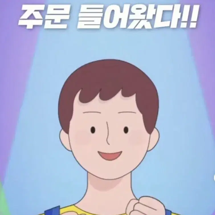 사장님 성공 프로젝트 (인터넷가입시 최대현금지원)