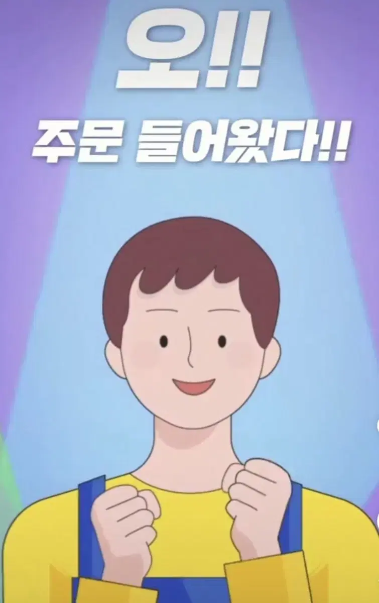 사장님 성공 프로젝트 (인터넷가입시 최대현금지원)