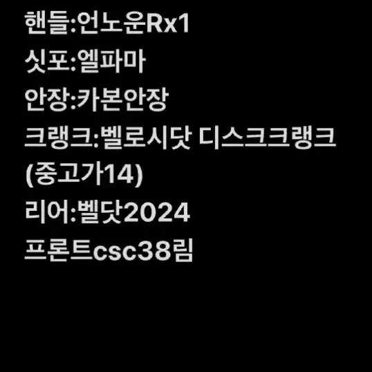 엔진11 헌터브로스 v2 판/대 (가격어그X)