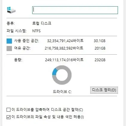 게이밍pc판매