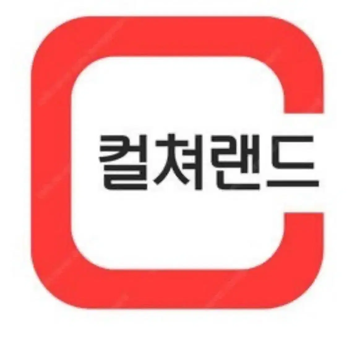 컬쳐랜드5만원(6장)