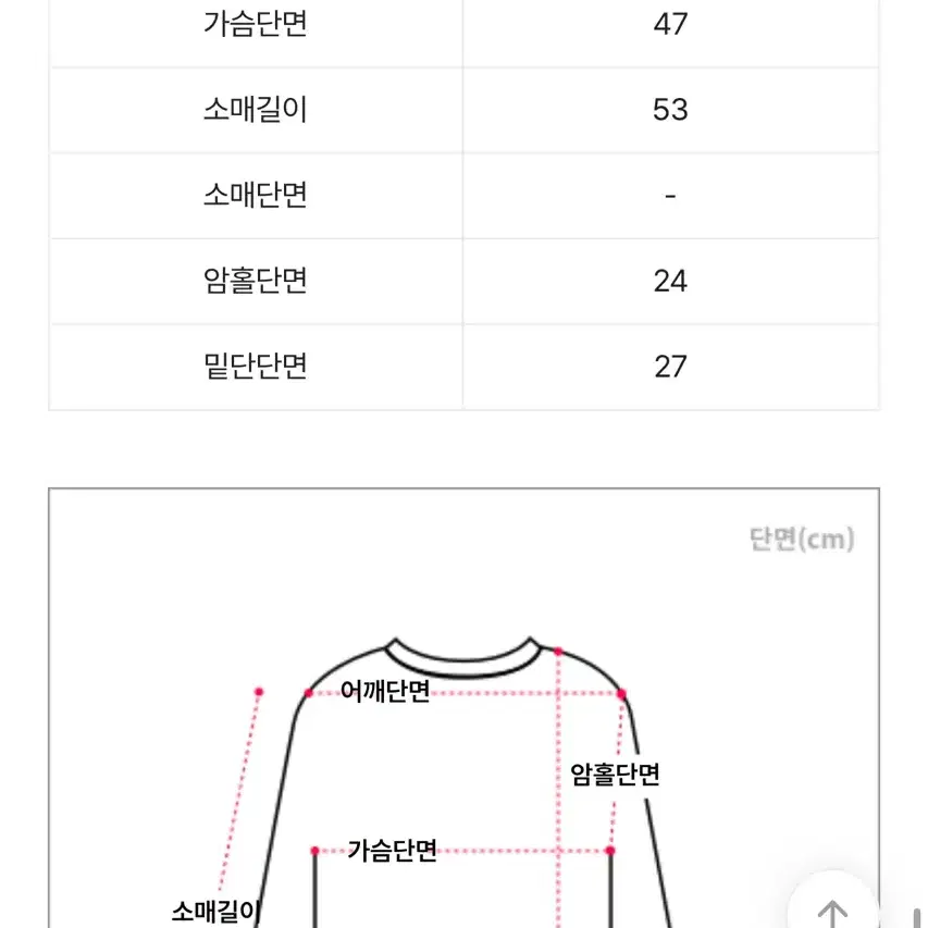 투웨이 니트 (그레이)