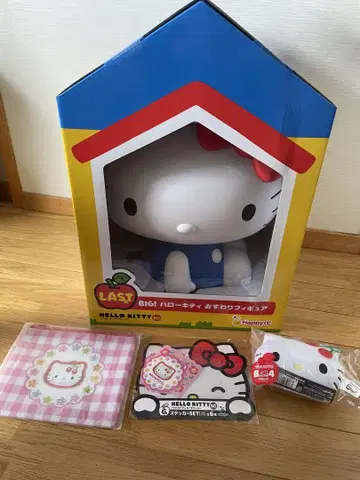 헬로키티 제일복권 라스트원