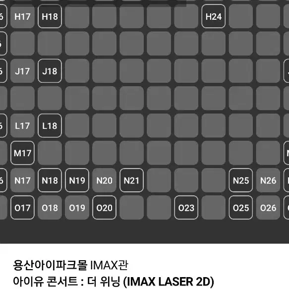 cgv imax 1매당 90% 판매,  하얼빈 1매당 7900원