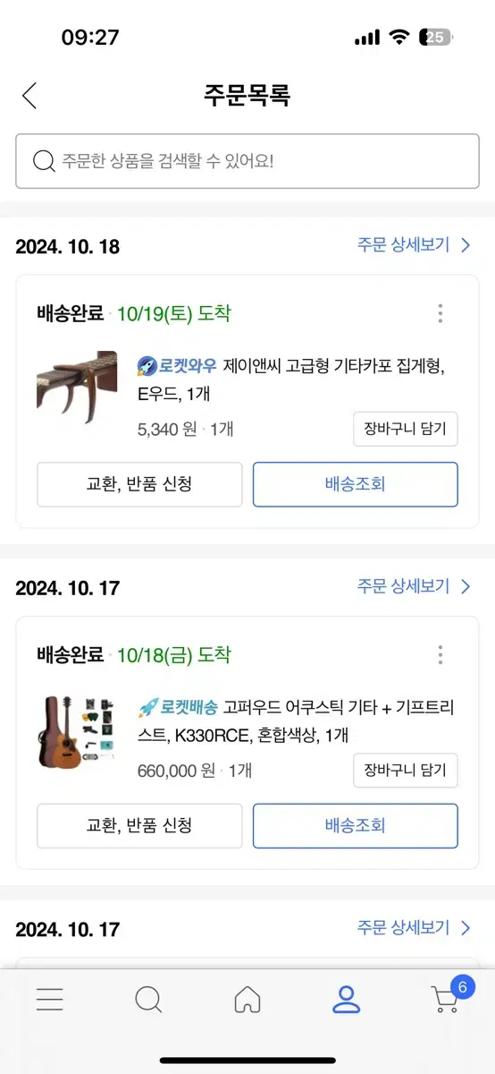 고퍼우드 k330rce