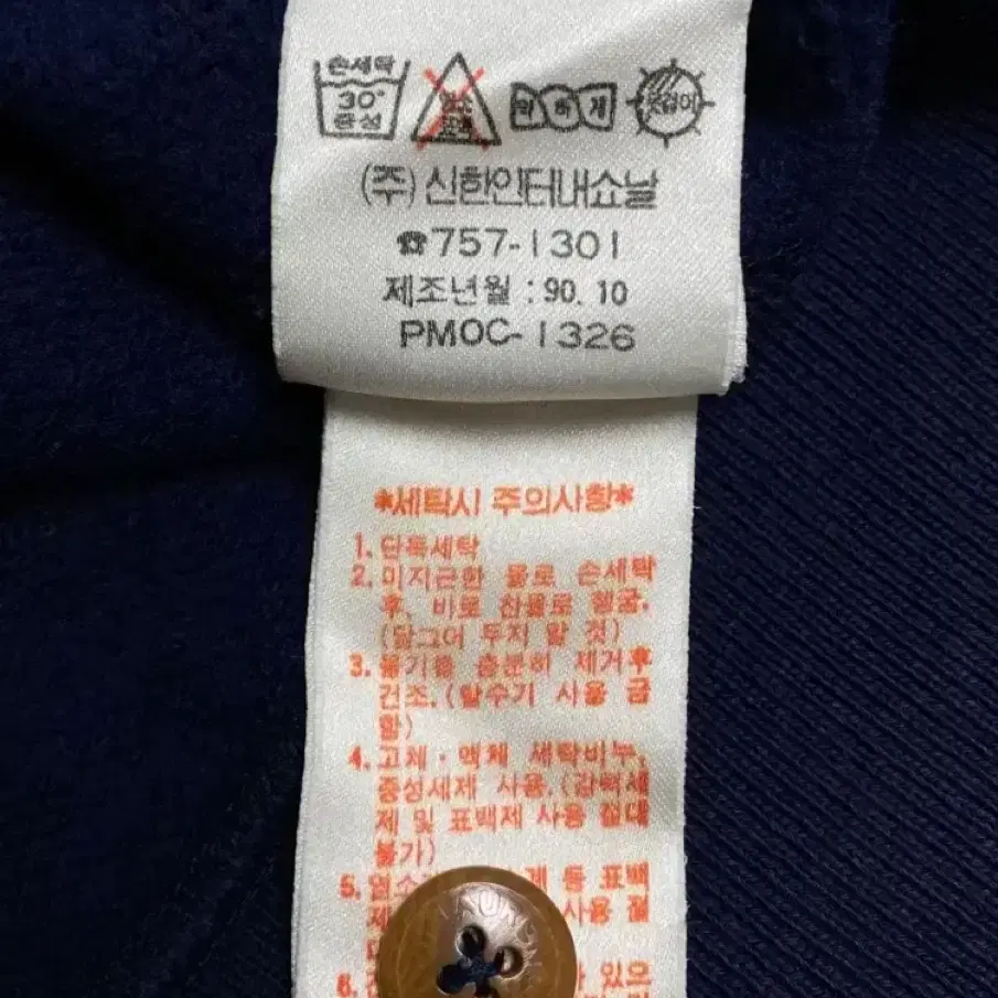 1990년 POLO RALPH LAUREN USA SHIELD 티 OG