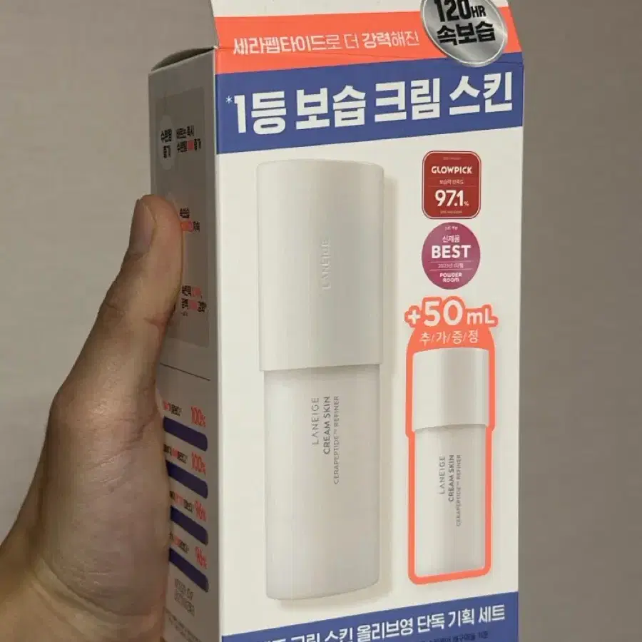 새상품) 라네즈 크림스킨 170ml+50ml 올리브영 기획