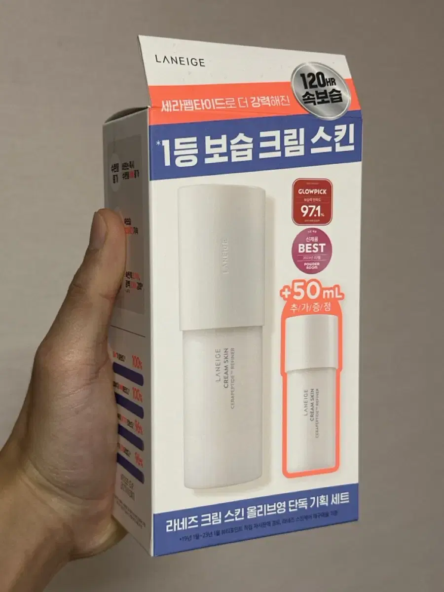 새상품) 라네즈 크림스킨 170ml+50ml 올리브영 기획