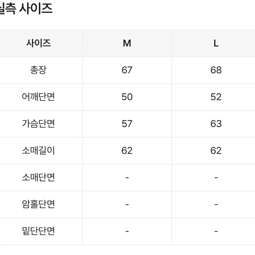 에이프릴에잇 후드티 (네이비/L)