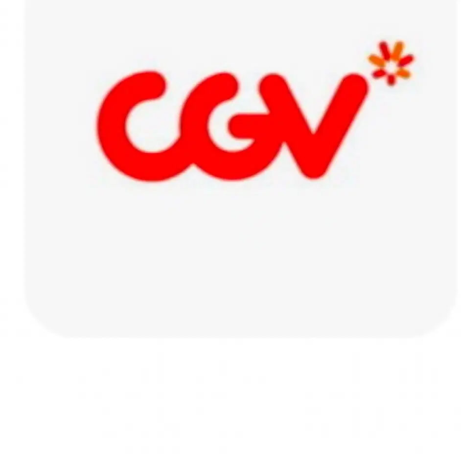 CGV 영화예매권