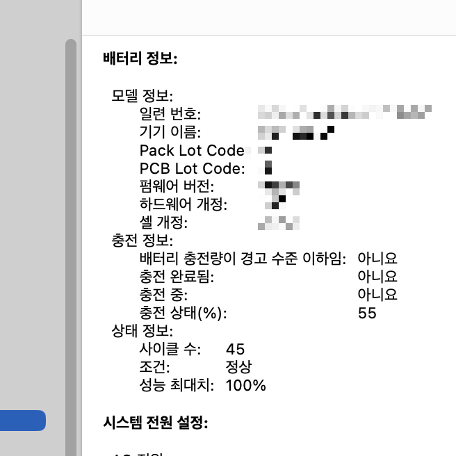 맥북프로 16인치 M1 pro Ram 32G 512G 고급형