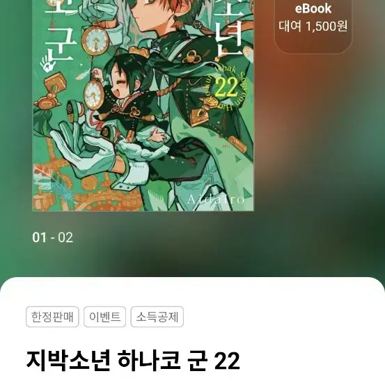 책 대리 구매 해드립니다 (모든 연령 가능)