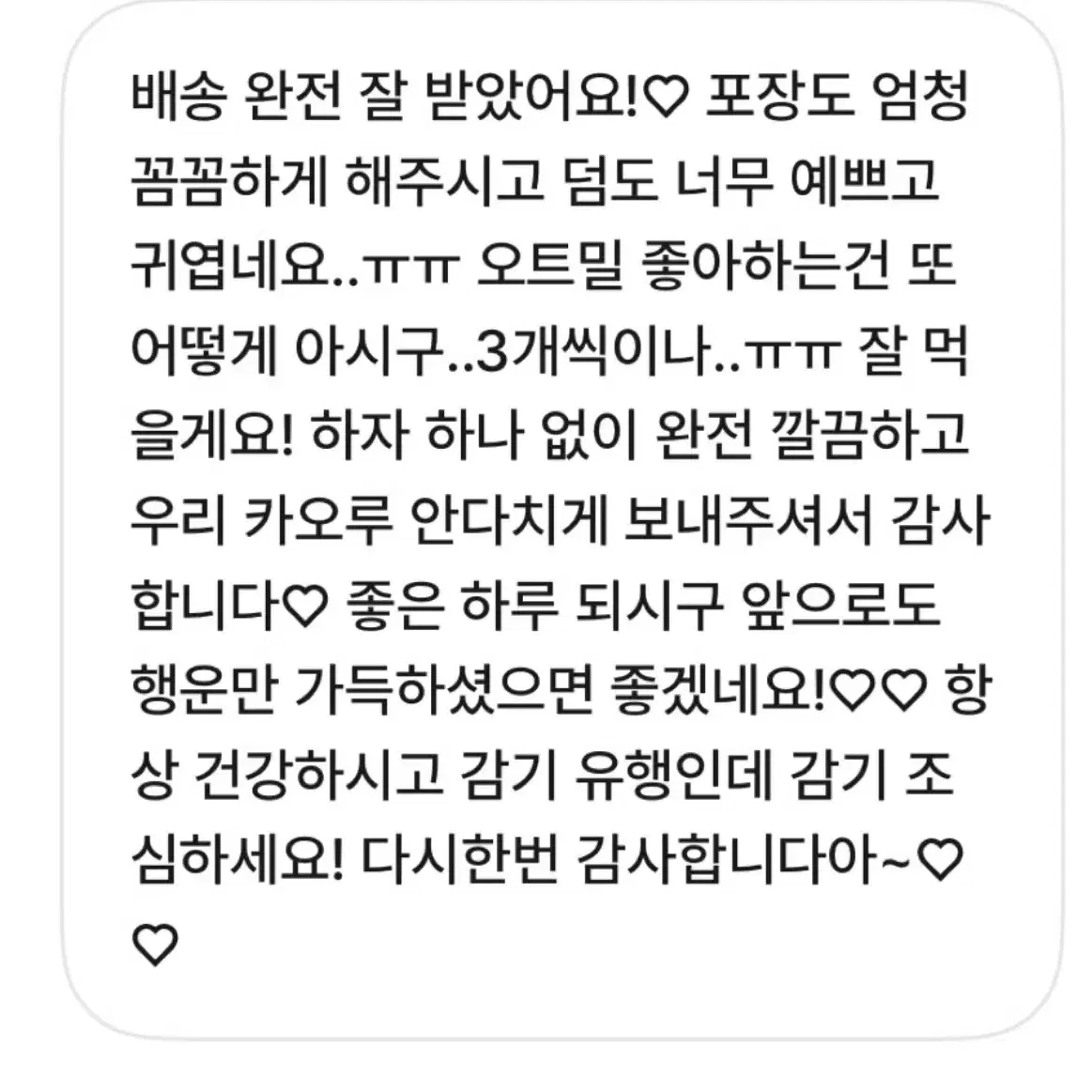 사진뒤확인,처분)스타프로 판매 합니다