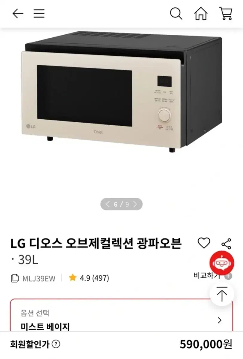 새상품/광파오븐