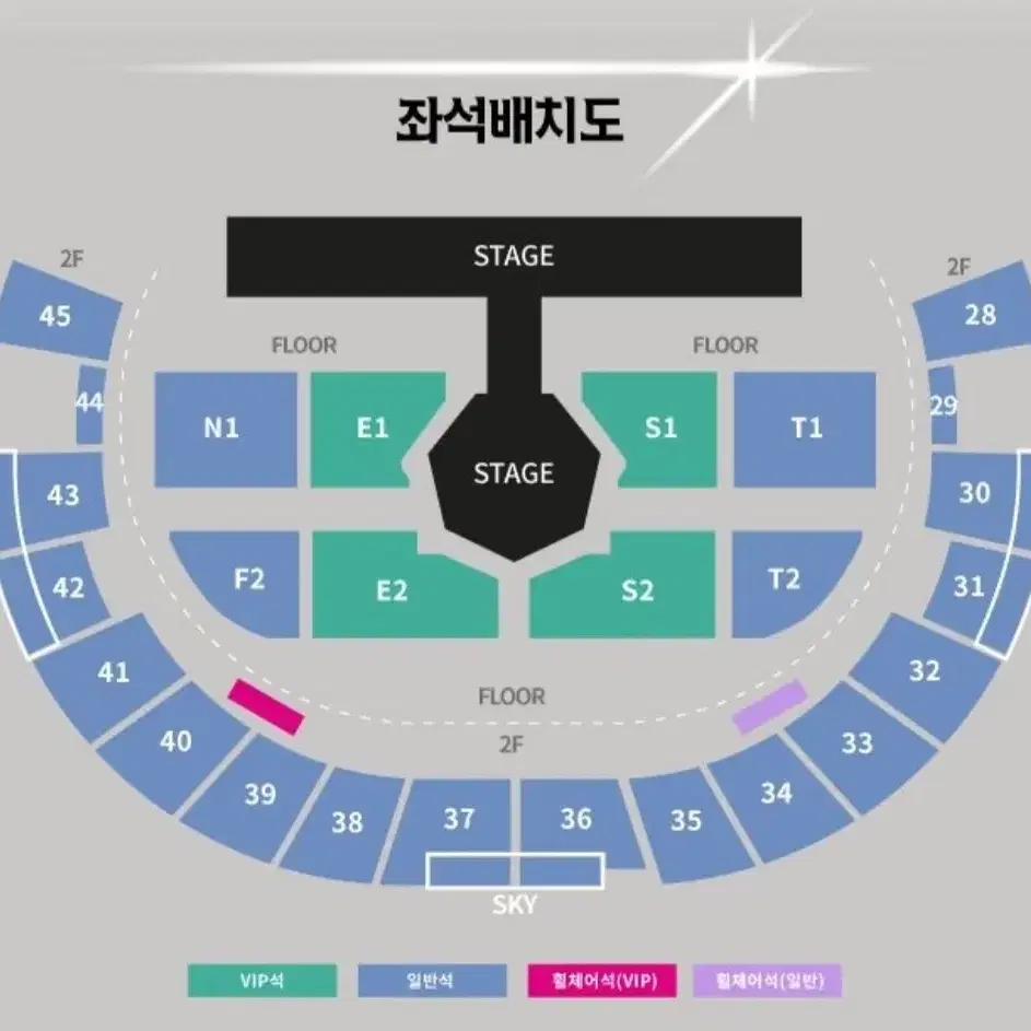 갓세븐 콘서트 막콘 양도