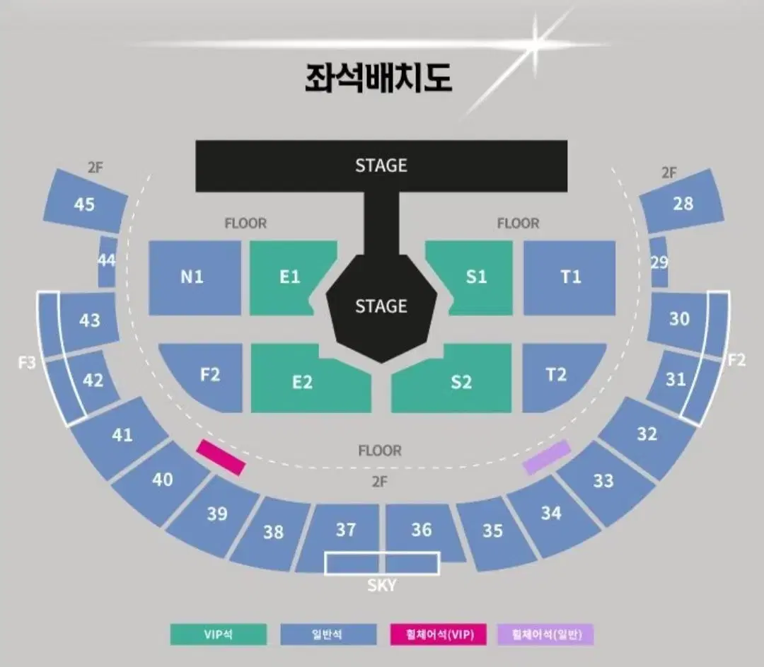 갓세븐 콘서트 막콘 양도