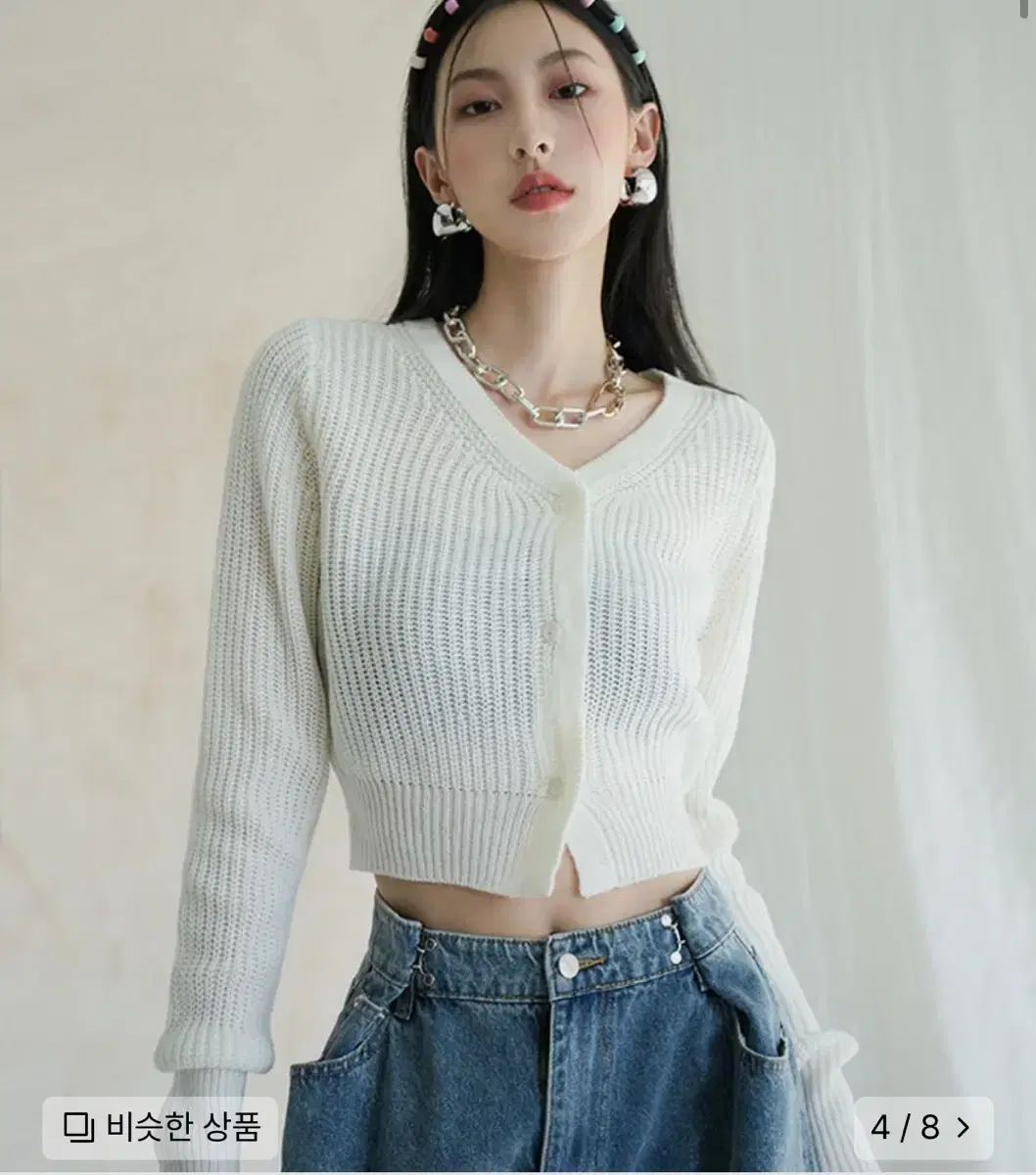 어반드레스 브이넥 크롭가디건 V-neck Crop Cardigan