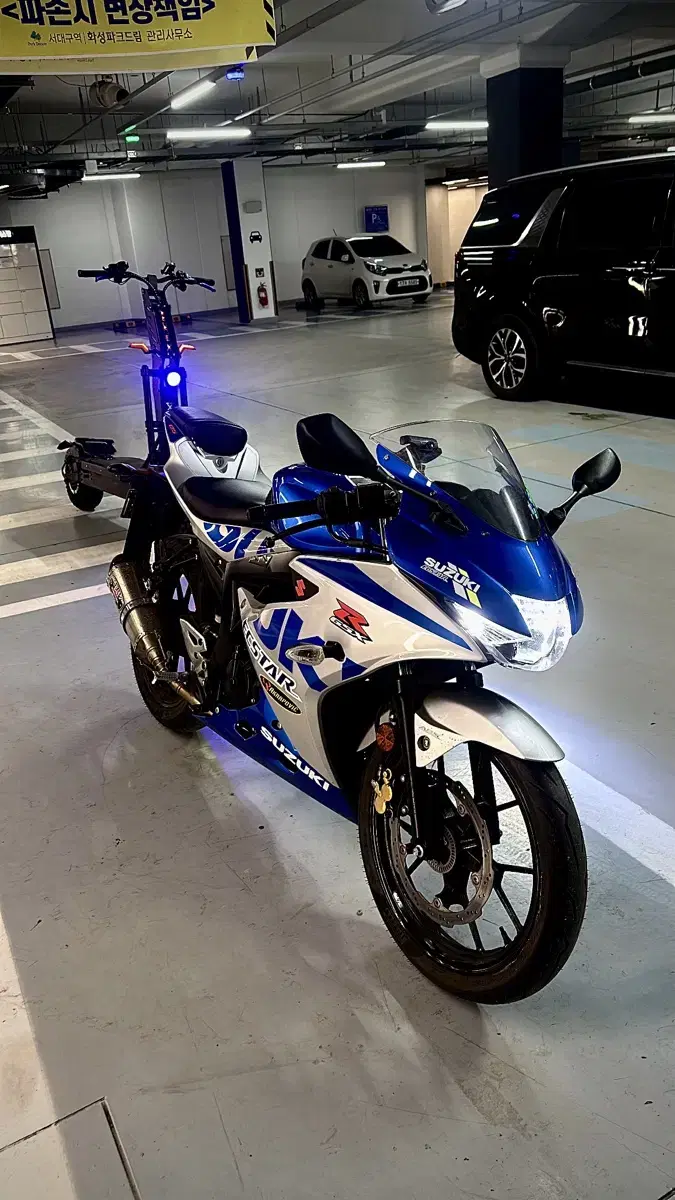 스즈키 gsxr 125 스페셜카울