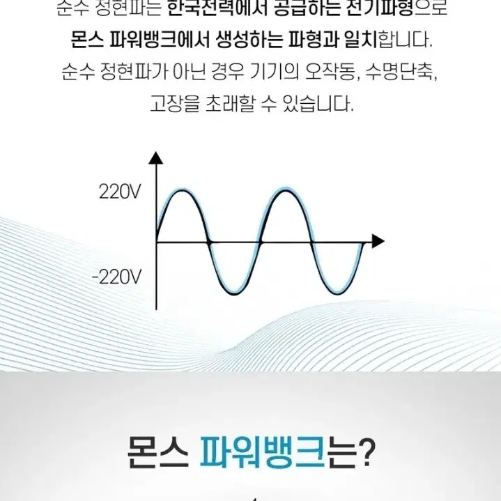 [최저가+무배] MONS 파워뱅크 차박 캠핑용 2000W 대용량 배터리