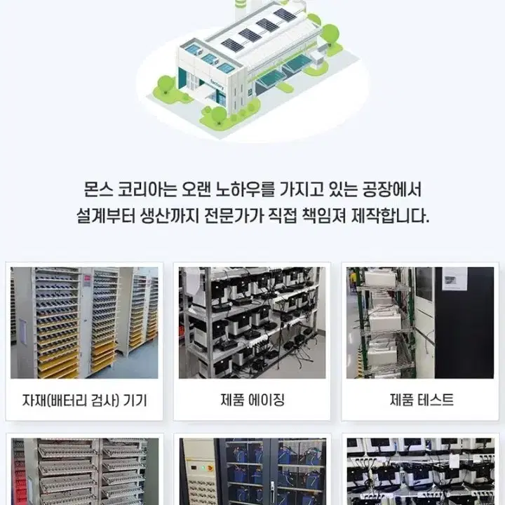 [최저가+무배] MONS 파워뱅크 차박 캠핑용 2000W 대용량 배터리