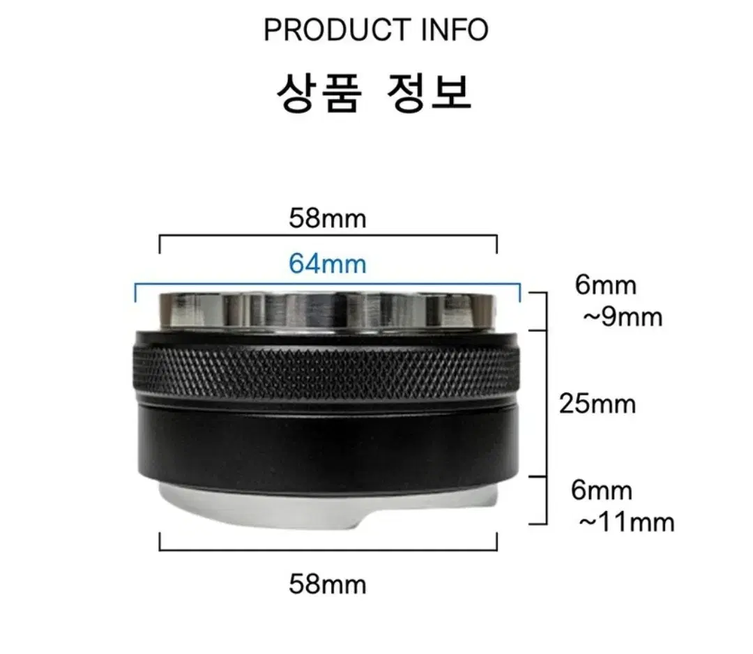 58mm 커피 디스트리뷰터 탬퍼