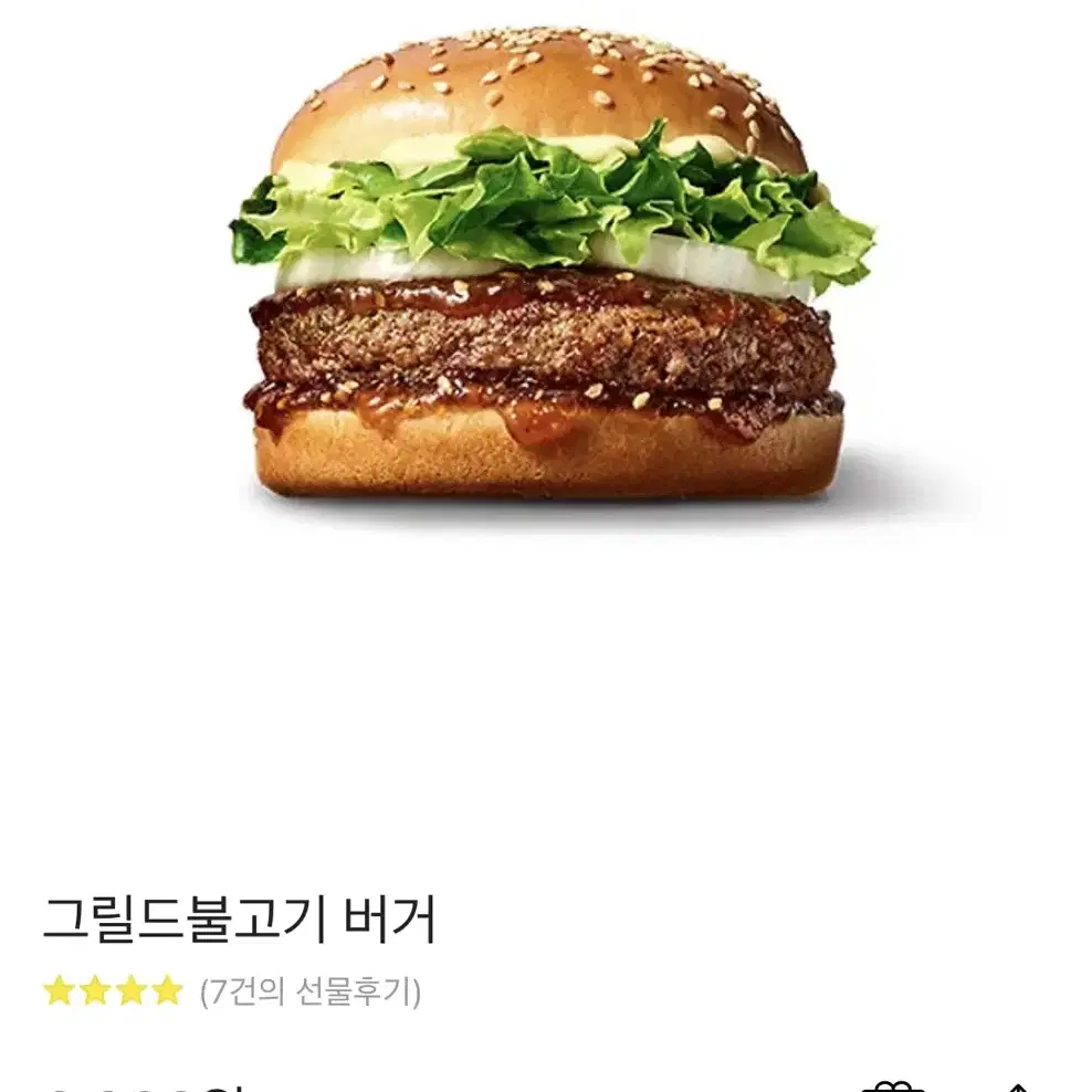 노브랜드버거