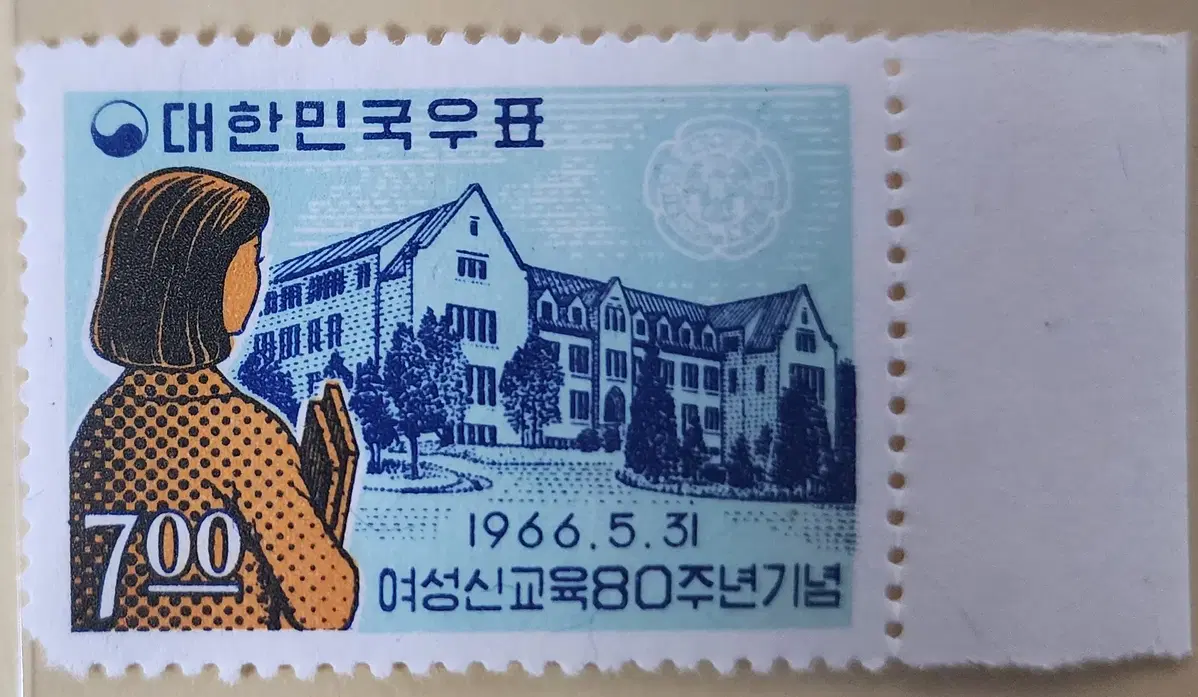 (우표)1966 여성신교육80주년기념