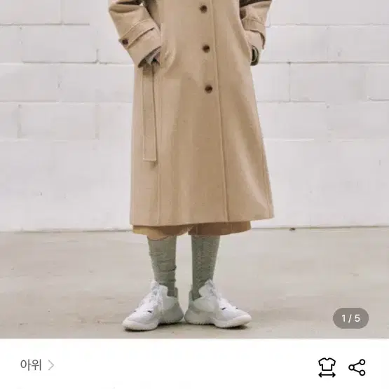 아위 코트 Mignon A Line Coat 아이보리 m