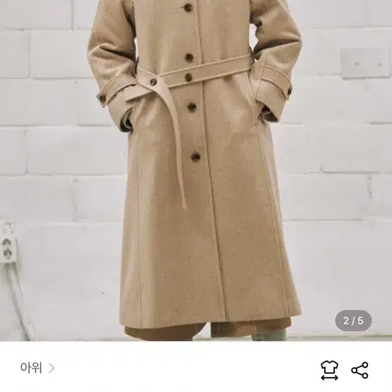 아위 코트 Mignon A Line Coat 아이보리 m