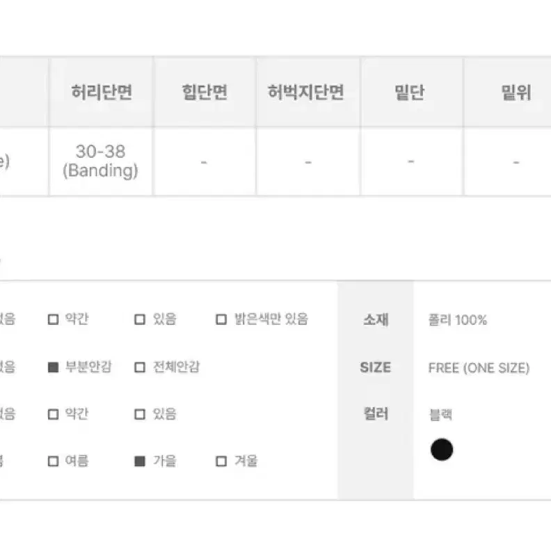 플리츠 미디 스커트