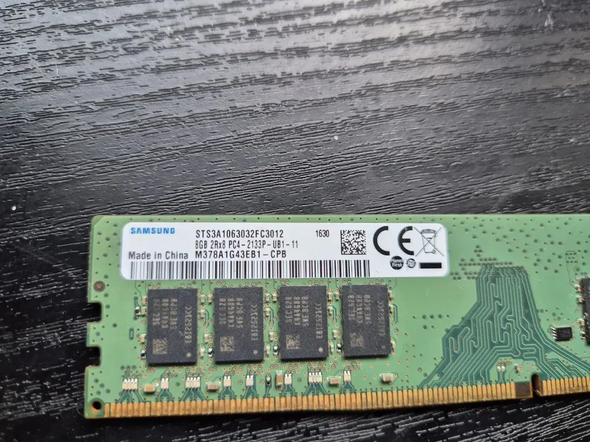 삼성 ddr4 8gb