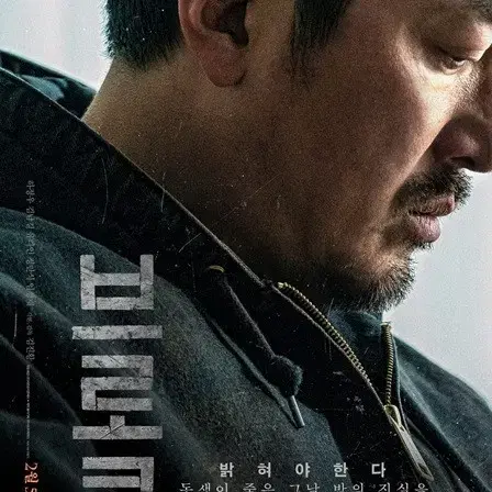 브로큰 CGV 평일( 월~목 )