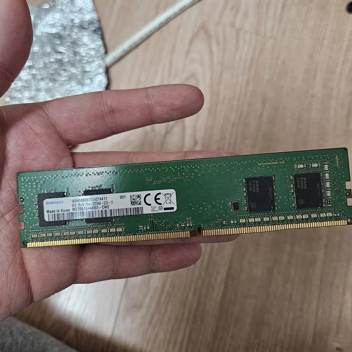 ddr4 8g 3200