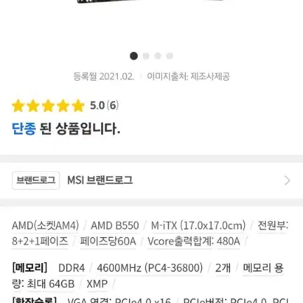 작업용 영상편집3900xt rtx2070.32램.2테라 완본체 판매합니다