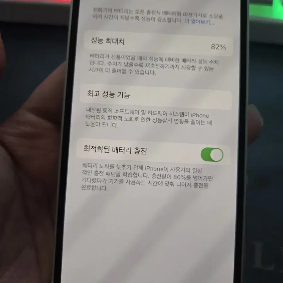 아이폰 12미니 64g