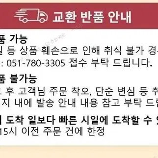 제빵(롯데제과) 기린이네 미니꿀호떡 16입 7봉