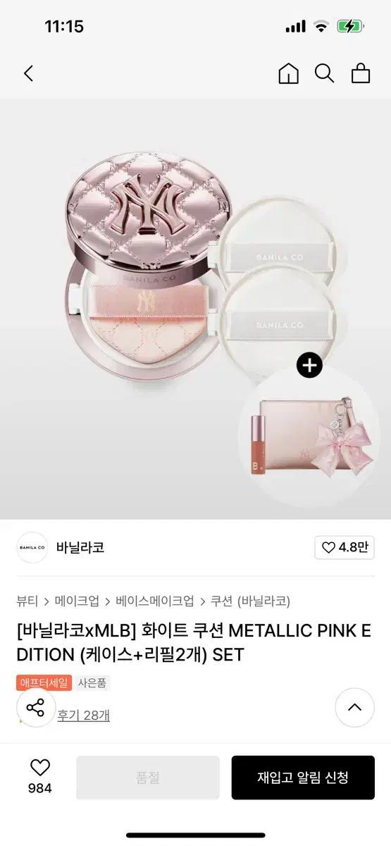 Vanilla Cube MLB Cushion for sale (includes 2 refills)