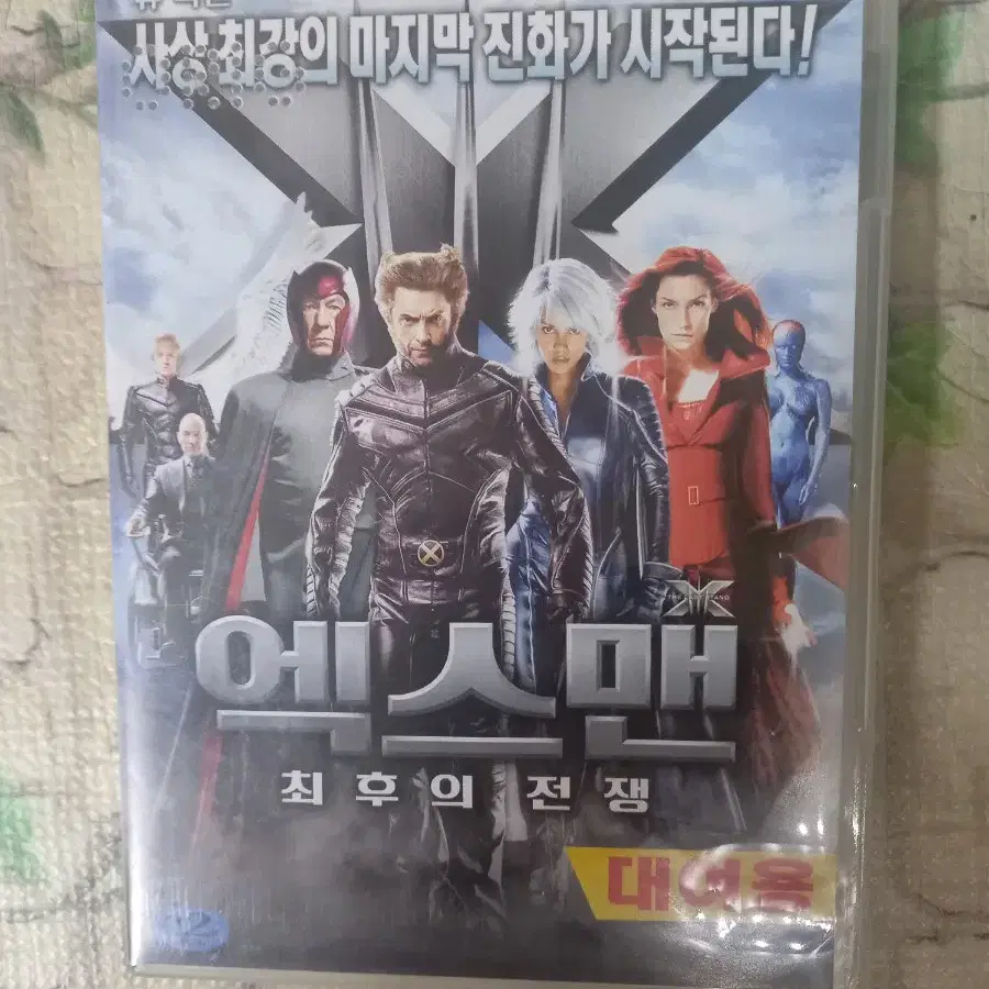 영화 DVD