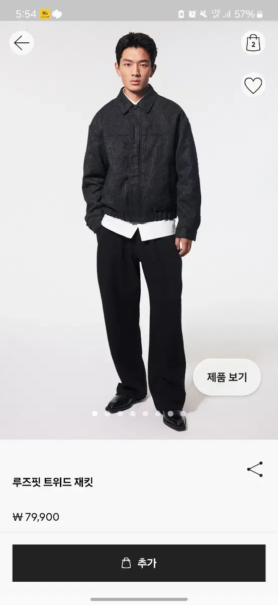 h&m 루즈핏 트위드 재킷