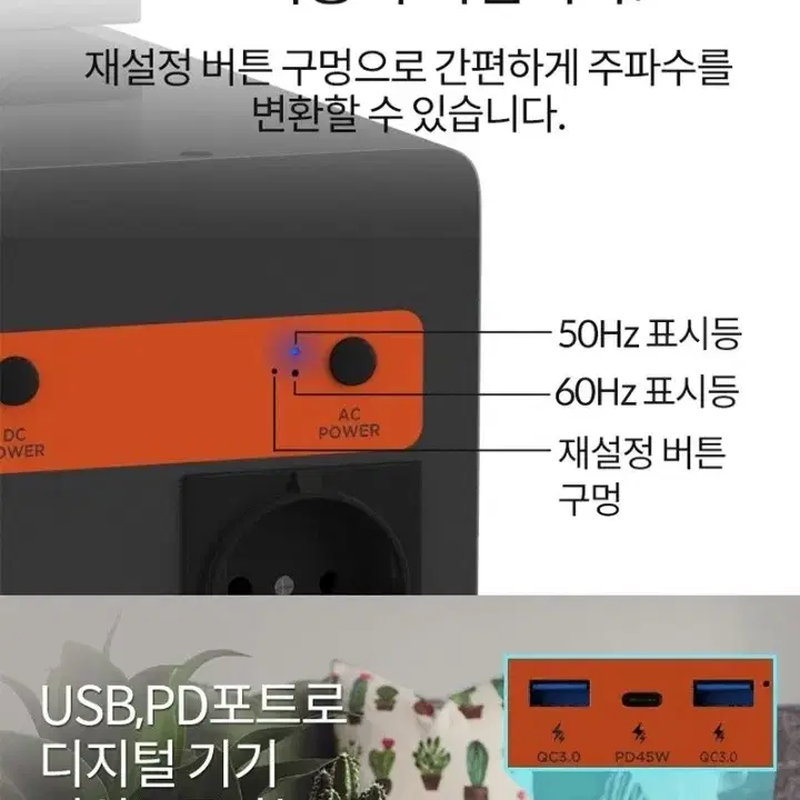 [최저가+무배] 캠핑배터리 요이치 파워뱅크 몬스터 K2 대용량 인산철