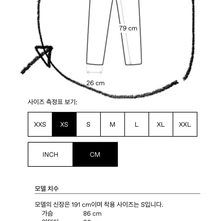 아크네스튜디오 오버롤