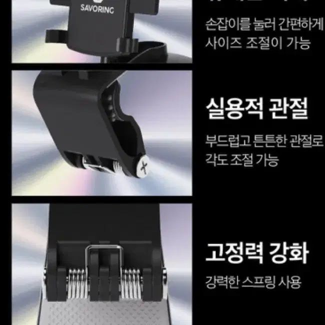 휴대폰 거치대 계기판거치대 대시보드 대쉬보드 거치대 차량용 핸드폰