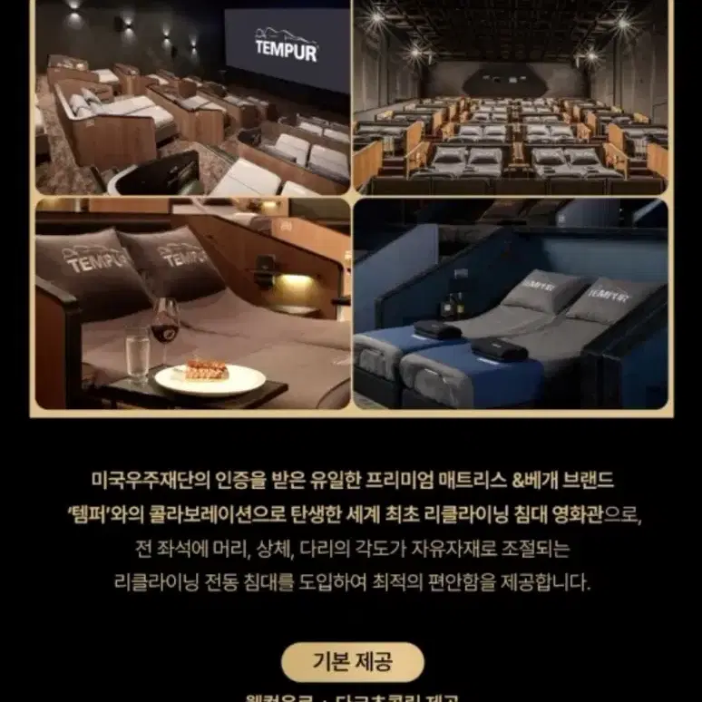 300000 CGV 씨네드쉐프 VIP 바우처 상품권 2장