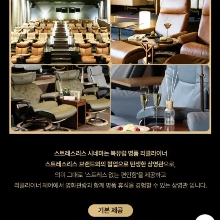 300000 CGV 씨네드쉐프 VIP 바우처 상품권 2장